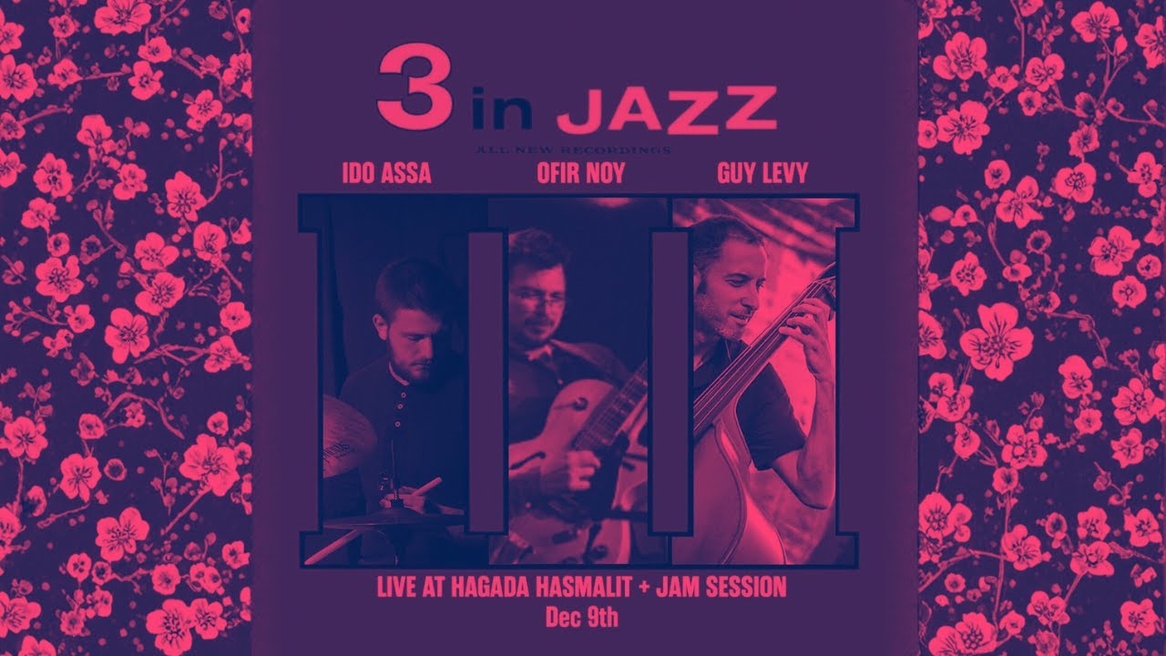 Ofir Noy Trio - Prism (Keith Jarrett)