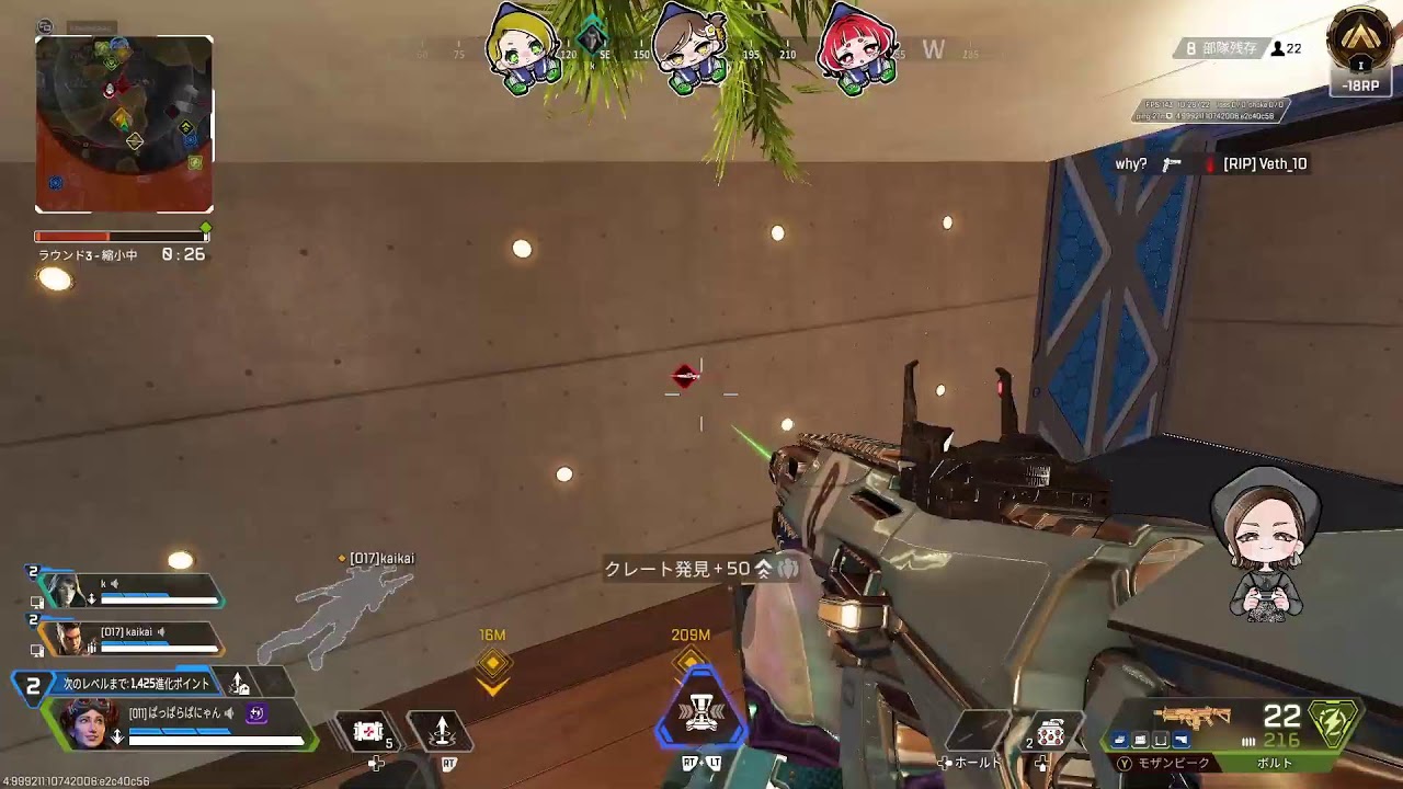 APEX