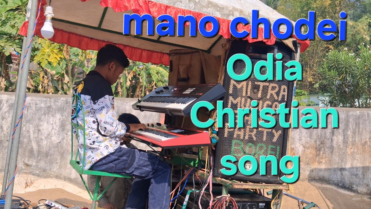 Mano chodei new odia Christian song A1 Mitra musical band party group borei singer by Ronjon 
