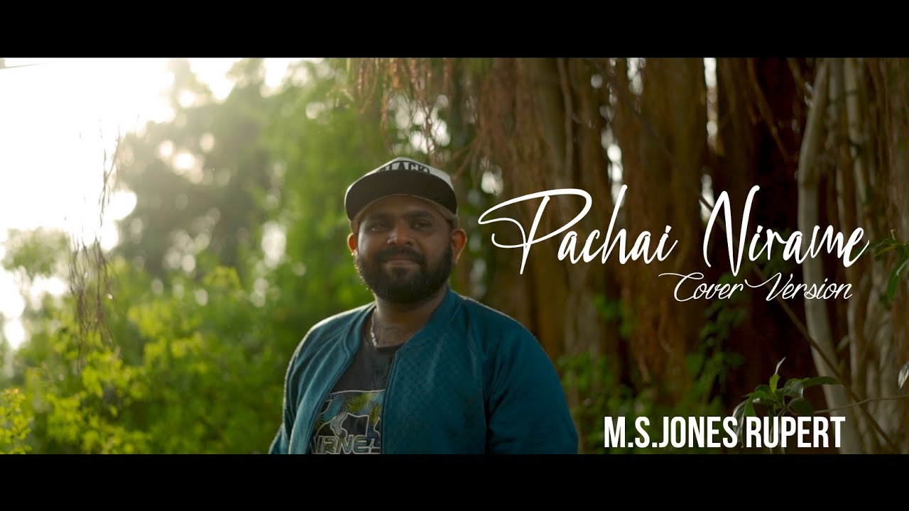 PACHAI NIRAME COVER VERSION | A R RAHMAN | ALAI PAYUTHEY | M S JONES RUPERT