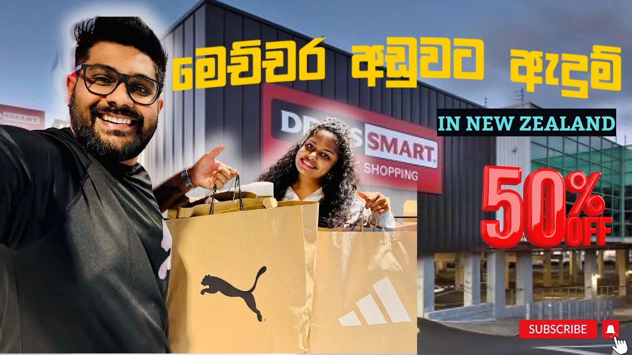 Winter Shopping | මෙච්චර ලාභෙට branded ඇදුම් | New Zealand | Mev & Pasi