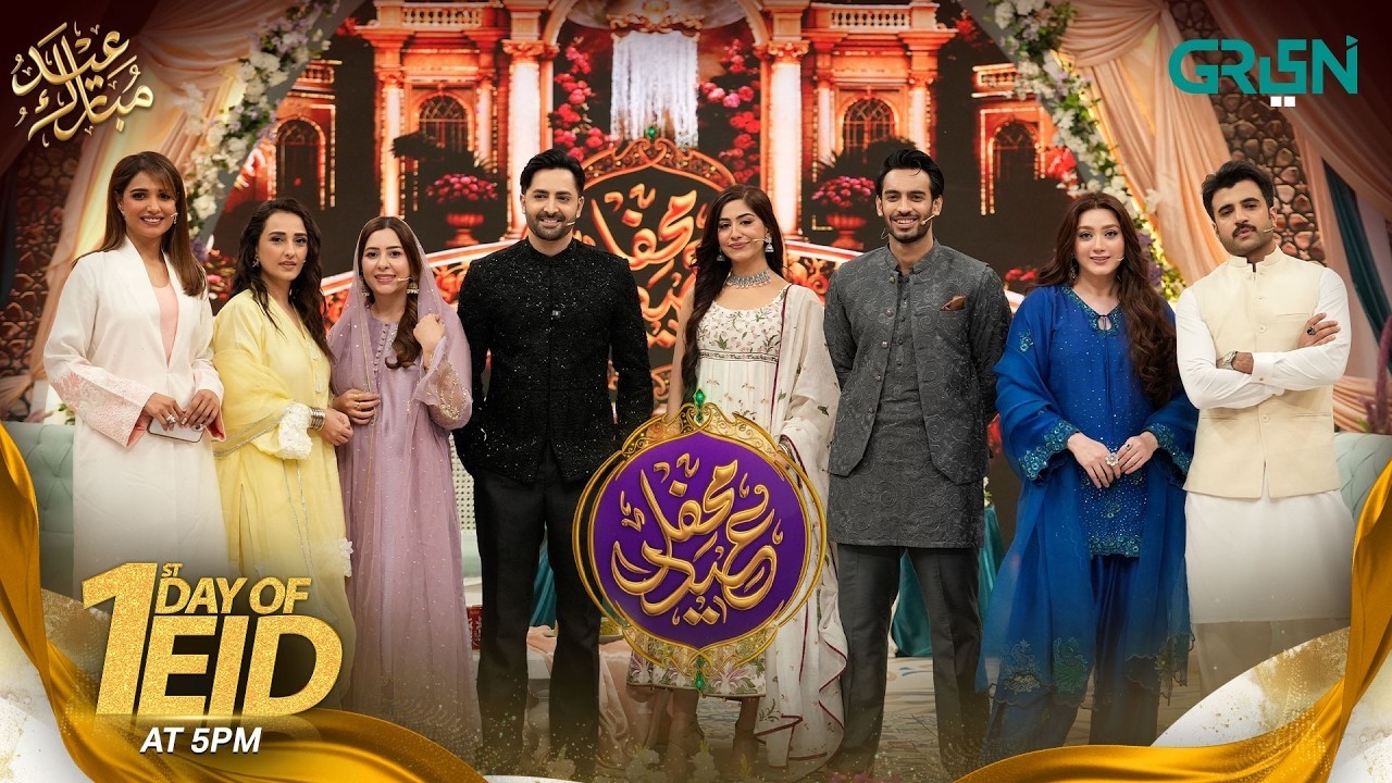 Mehfil e Eid 