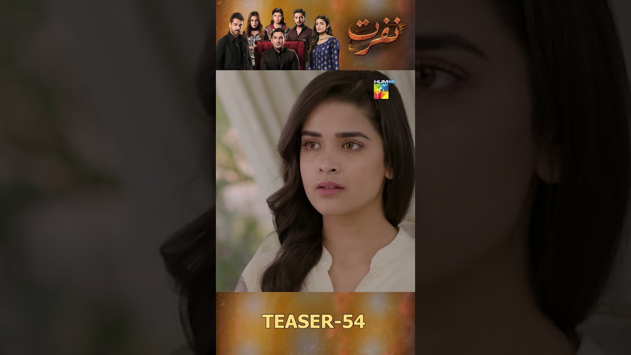 Nafrat - Episode 54 Teaser #shorts #anikazulfikar #uzairjaswal #nafrat #humtv #pakistanidrama