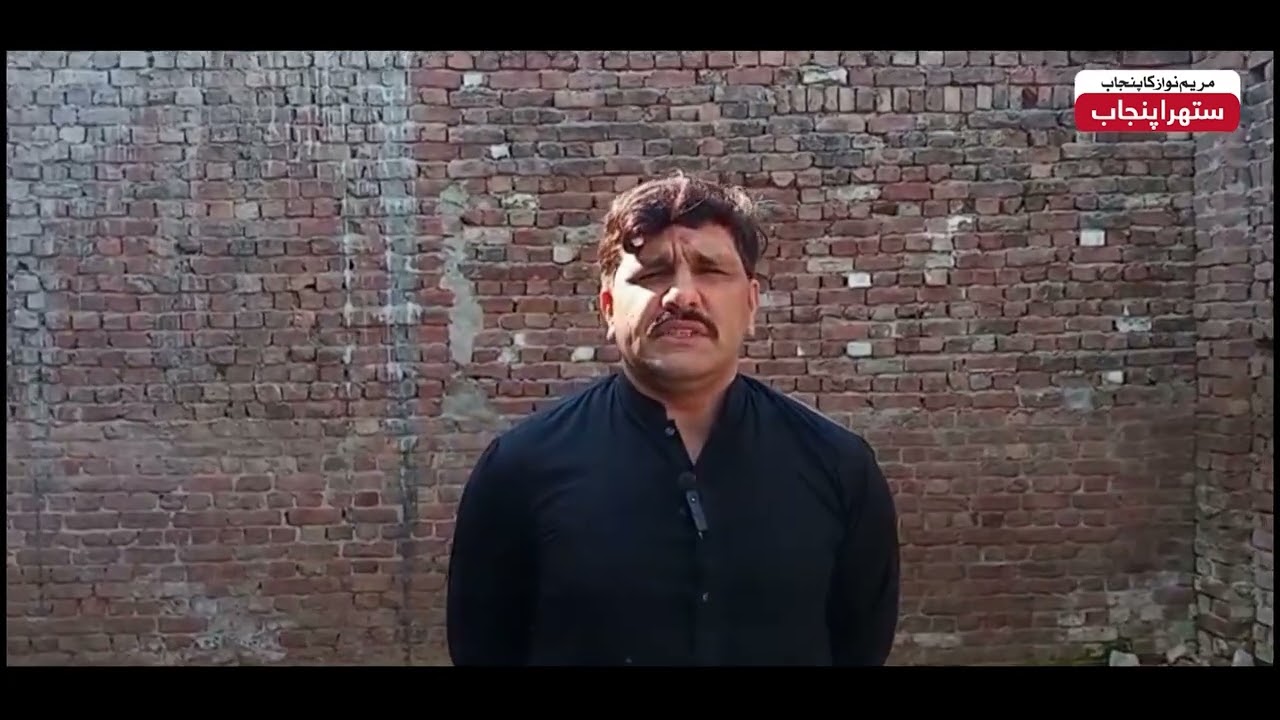 Zafarwal and Narowal Cleaning Activity | Suthra Punjab Authority | CM Punjab Maryam Nawaz |