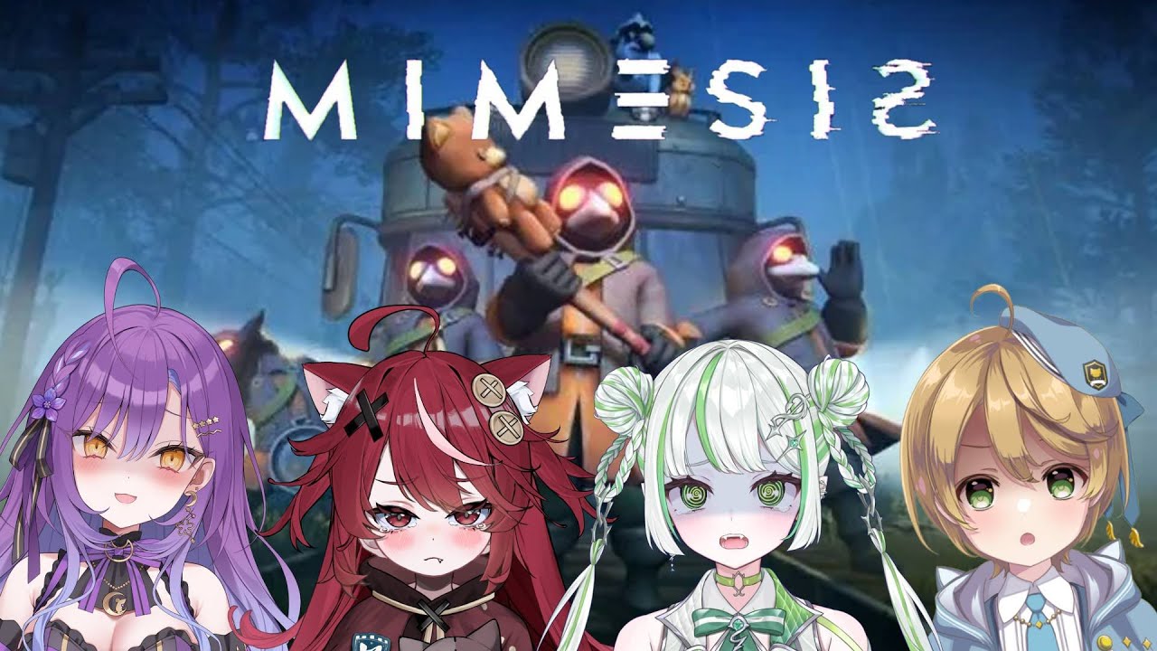 【#ミメシス】リボメンでミメシスコラボ！【純粋なの・月見ひとか・遊喜にあ・出穂おみ/re;BON】