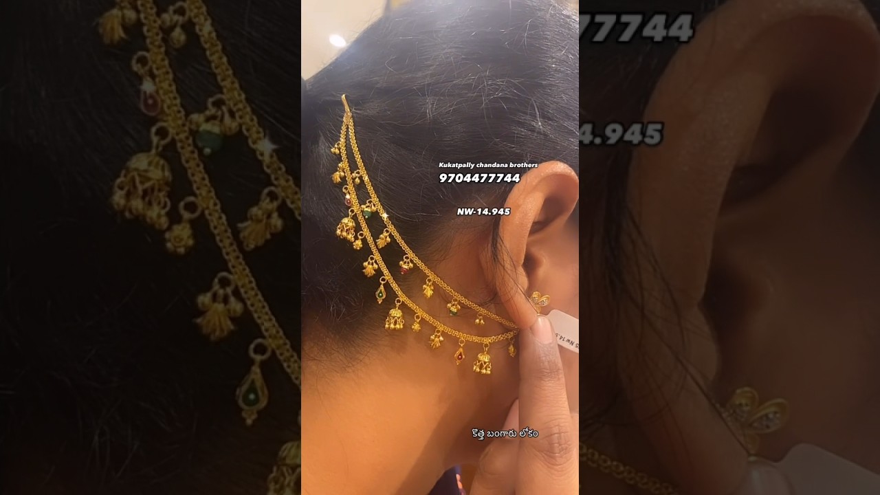 Lightweight champaswaralu #gold #champaswaralu #viral #trending #music #song #kothabangarulokam