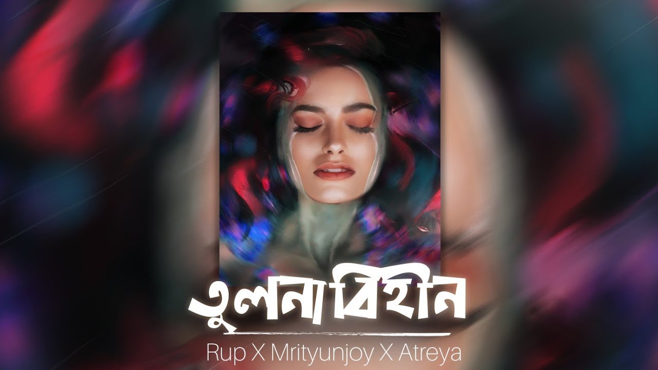 TULONABIHEEN - Mrityunjoy Kakati X Rup X Atreya Kakati [Official Visualizer] New Assamese Song 2021