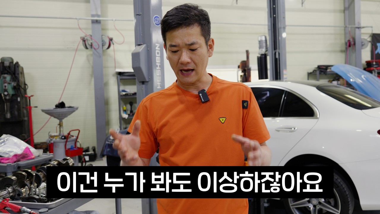 엔진 스크래치로 난리난 벤츠 S클래스들.. 전부 같은 문제였습니다 [EP.2]