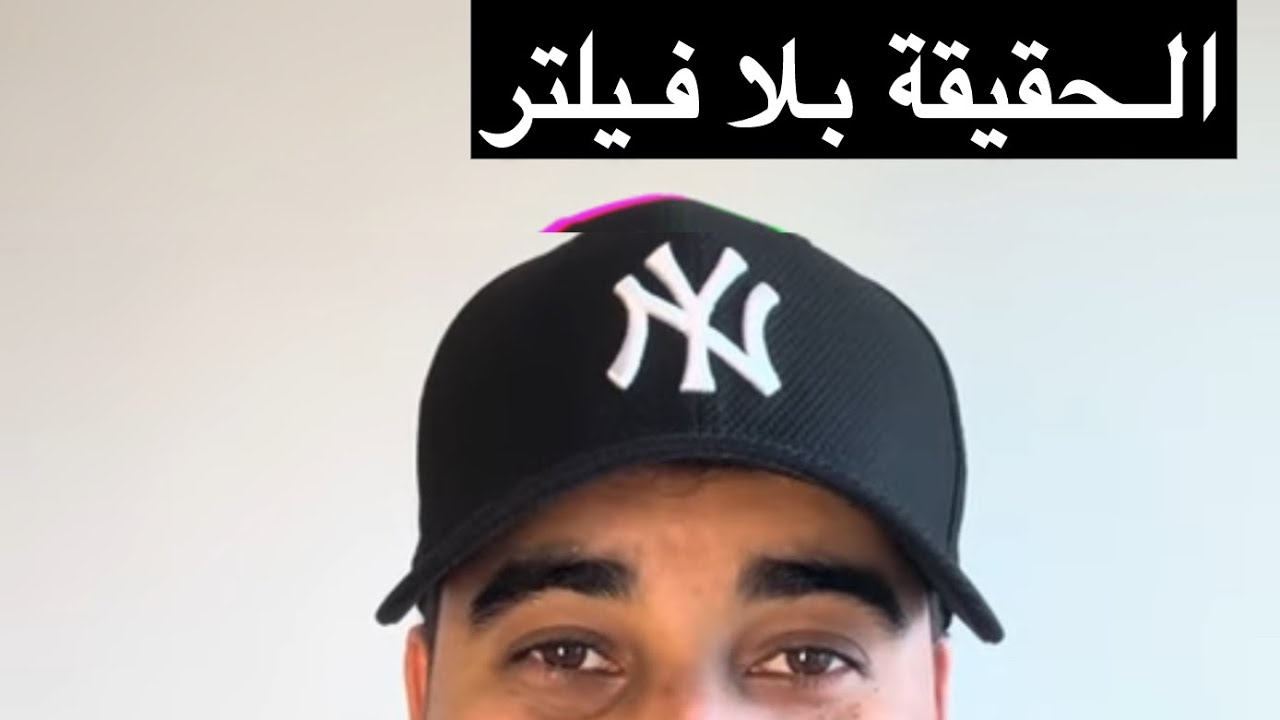 علاش درت Bla Filtre؟ و علاش هاد القناة غادي تزعّج بزاف الناس?