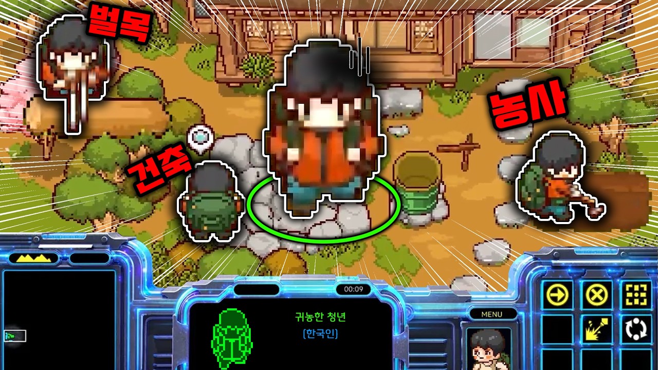 한국인이 '일본 힐링' 게임을 하면 힘든 이유;;;;