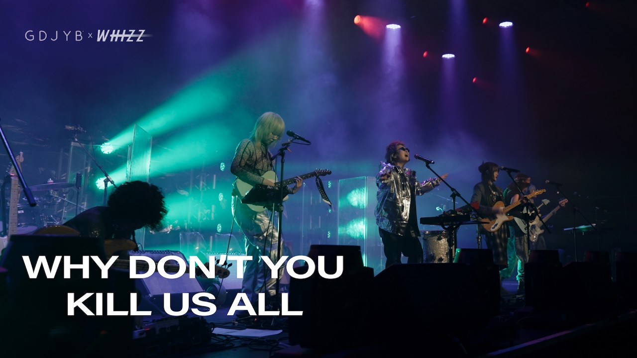 WHIZZ X GDJYB《WHY DON'T YOU KILL US ALL》| 麥花臣節《一一》Live 2025