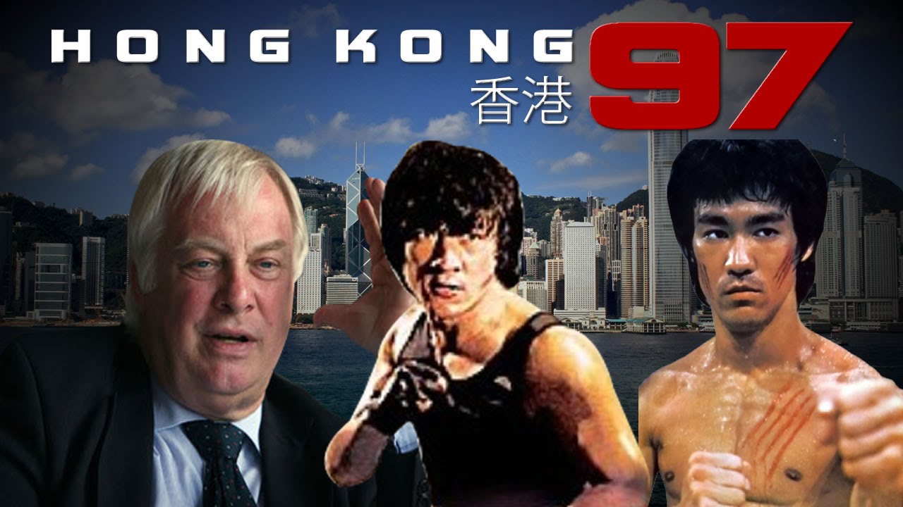 Hong Kong 97 - Opening/Intro