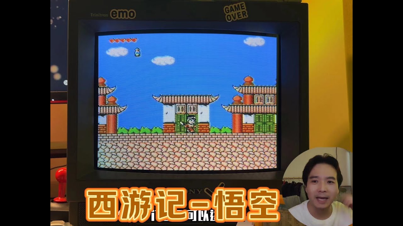 童年回忆之西游记-悟空，你小时候玩过吗？FC游戏