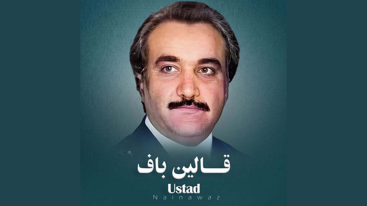 Ta Labsh dar Nazaram Miguzarad