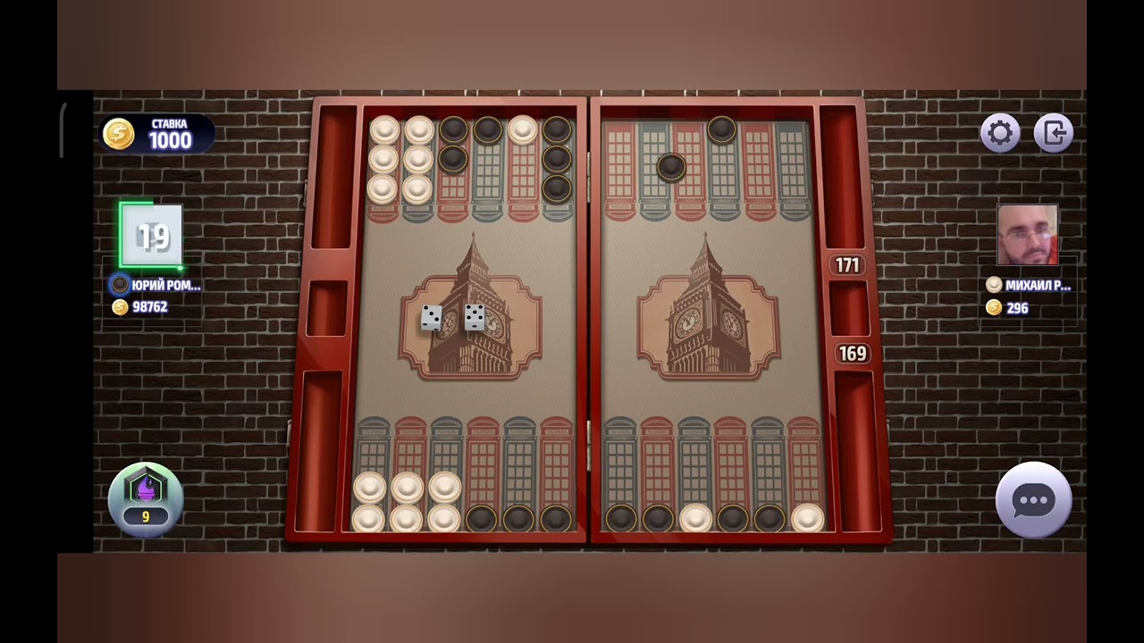 играть в нарды онлайн , play backgammon online
