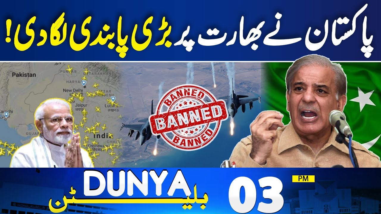 Pakistan-Afghanistan War Update | Pak Army In Action | Pak-India Tensions | 03 PM Bulletin
