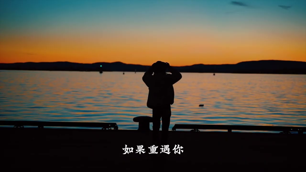 等你回頭的那一秒 | 經典港式傷感炸裂