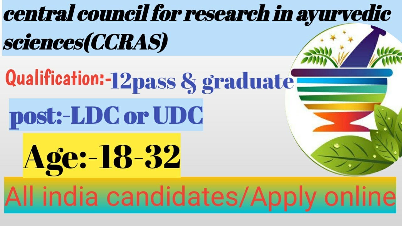 CCRAS LDC N UDC new requirement out by bisu job centre,bisujobcentre, bisujobscenter