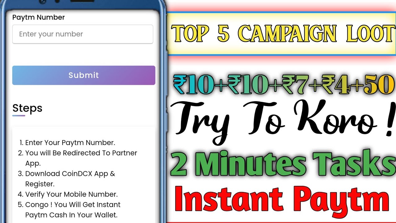 5 New Paytm Campaign Loot Today | New Campaign Loot Today | Campaign Loot | Big Campaign Loot Today