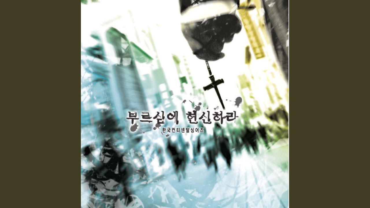 날 세우시네