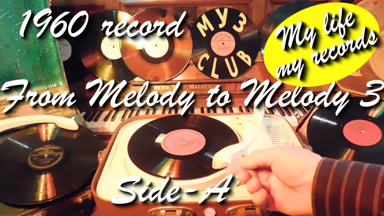 1960 record From Melody to Melody (3) Side-A #RecordsKing_2848 #RecordsEra_2848 #ListenSU_2848
