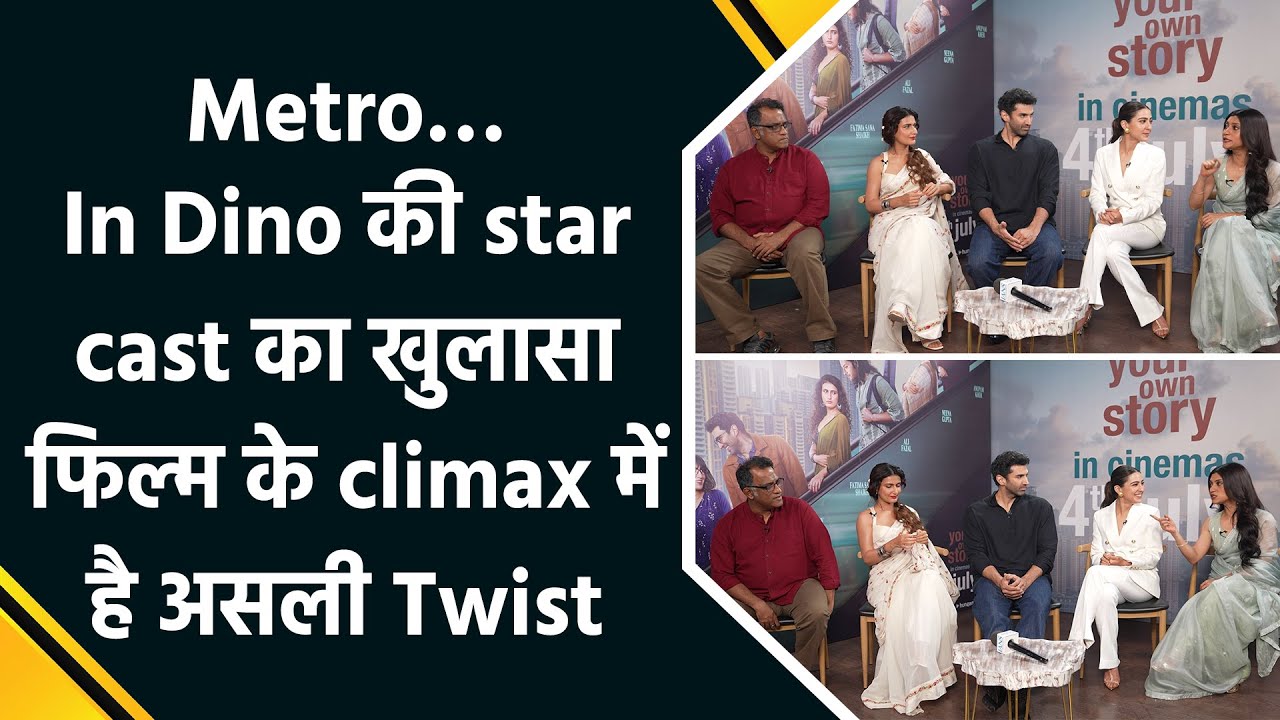 IANS Exclusive: Metro…In Dino पर Aditya, Sara और Fatima ने खोले अपने किरदारों के राज