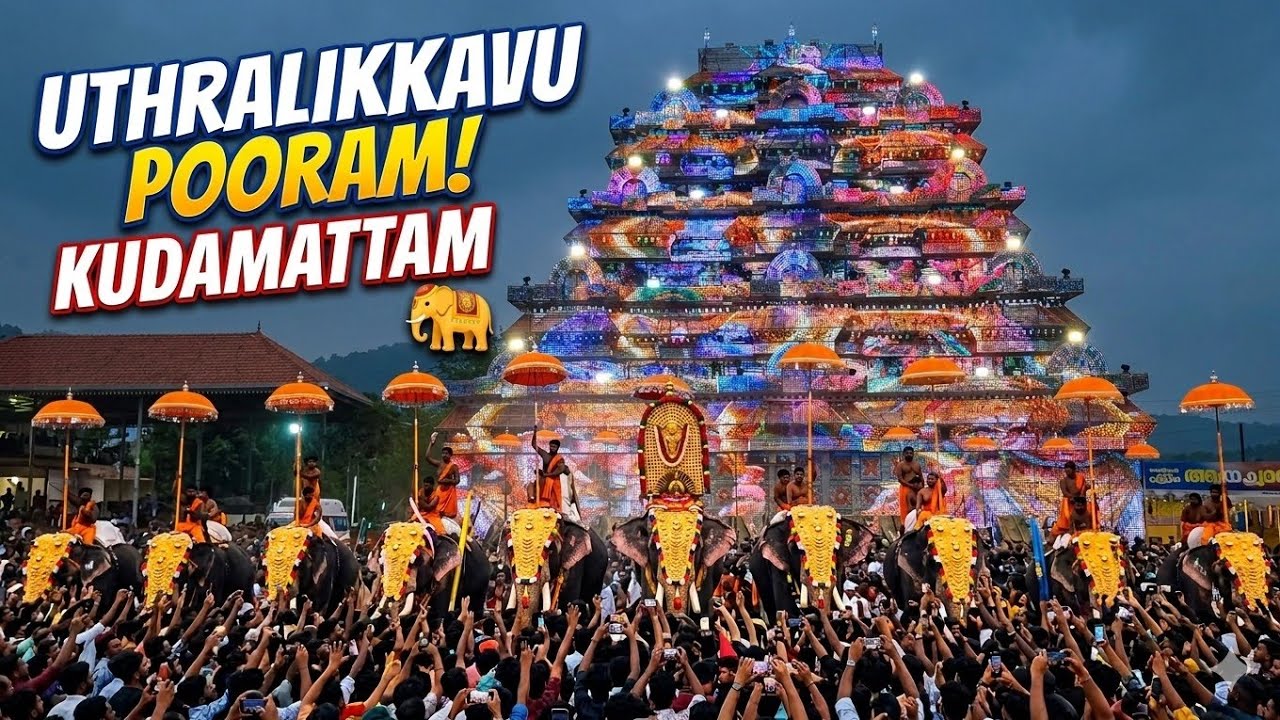 The Grand Spectacle! Uthralikkavu Pooram 2026 | Majestic Kudamattam & Melam 🐘✨