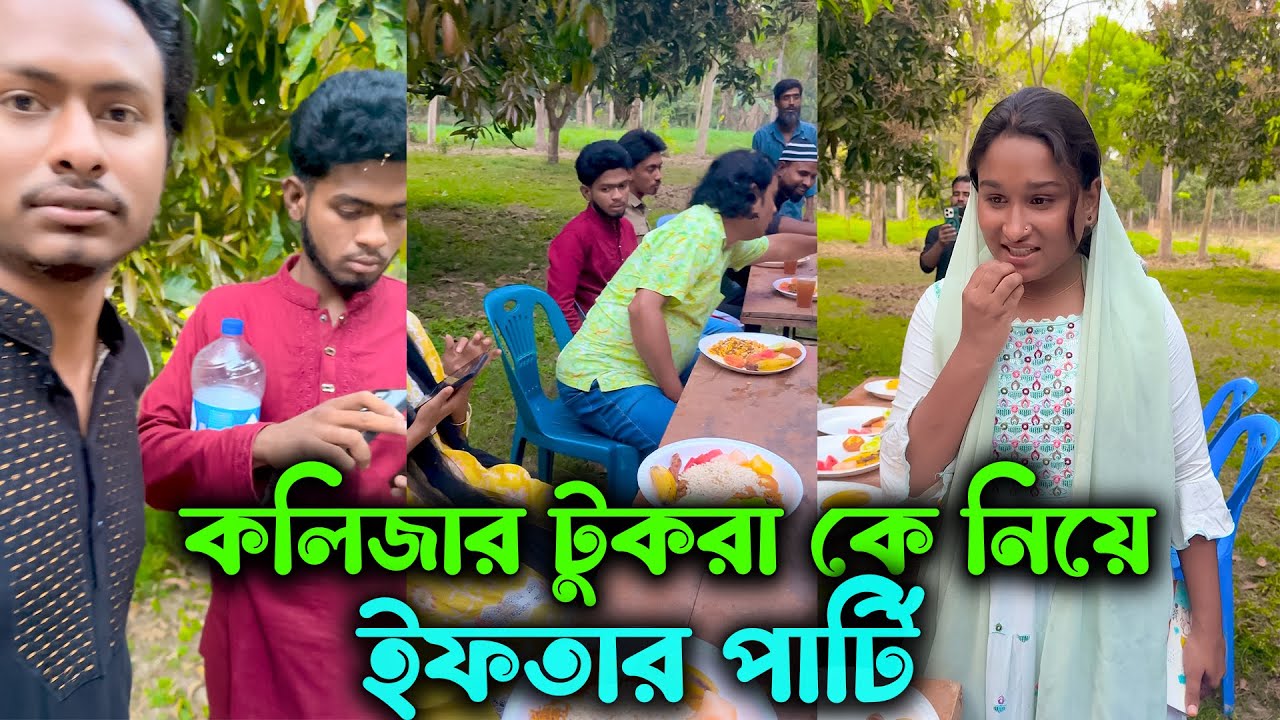 প্রিয় দর্শকদের অনুরোধে বিপ্লবকে নিয়ে আবারো দ্বিতীয়বারের মতো MK ইফতার পার্টি.....