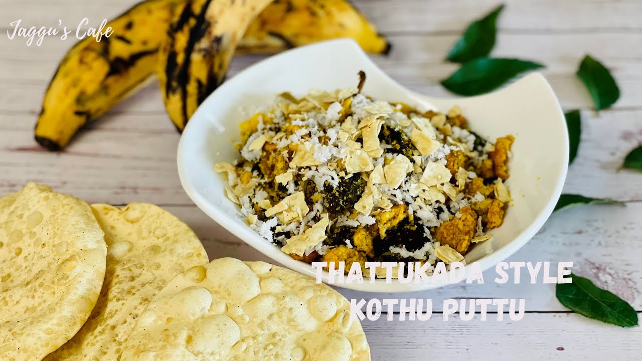 Thattukada Style Kothu Puttu | Leftover Puttu Recipe | Spicy Kothu Puttu Recipe