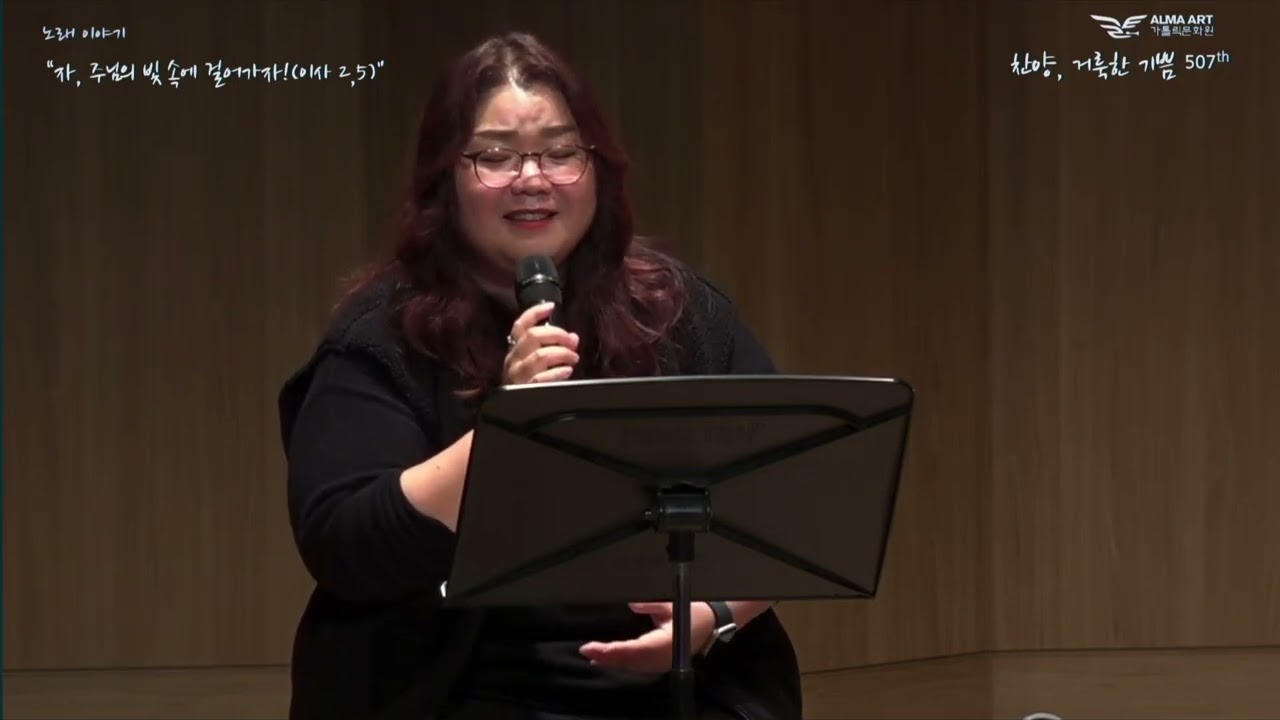 [생활성가] 하늘나라 이 땅에 | 찬양, 거룩한 기쁨 | 심보연 엘리사벳