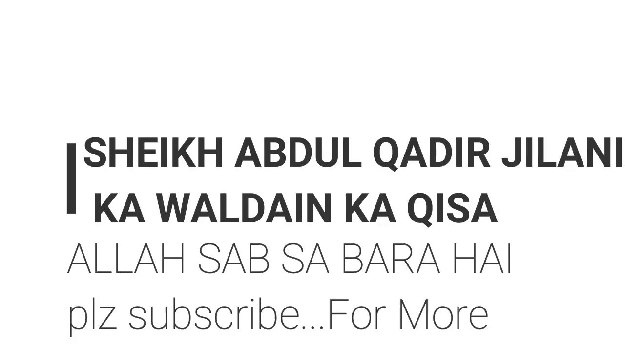 SHEIKH ABDUL QADIR JILANI KA WALDAIN KA QISA