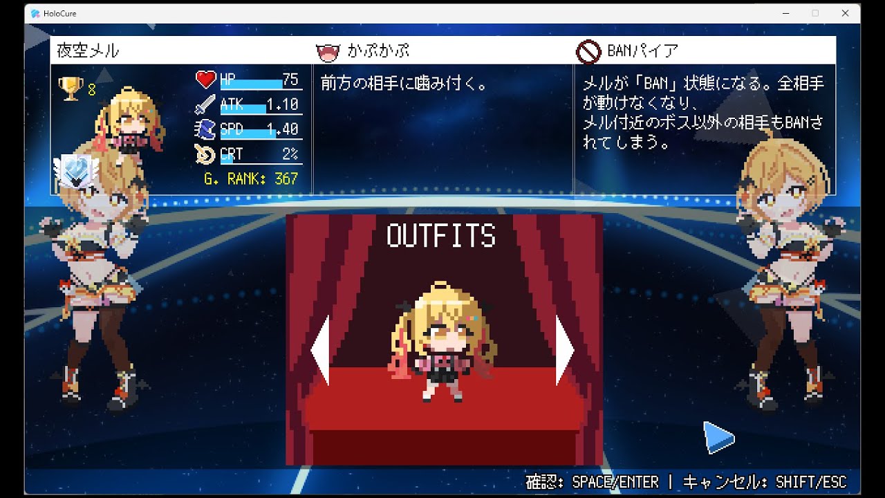 093 ホロキュア メルちゃん使用 ステージ5 ハルゥ5・マーケティング5 通常ステージヘタクソプレイ