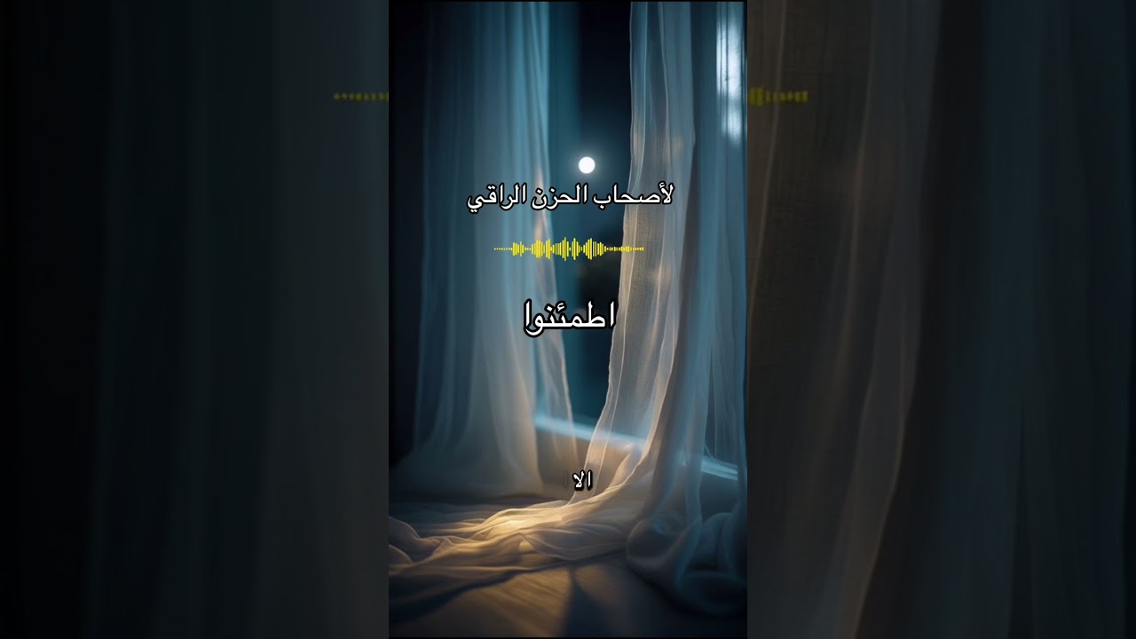 لأصحاب الحزن الراقي .. اطمئنوا 
