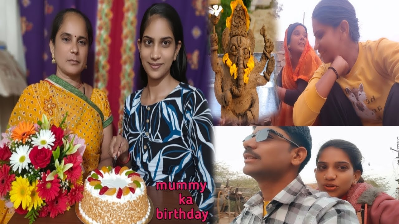 मम्मी का🎂 (birthday celebrate )का सपना क्यों सपना ही बन कर गया मेरा 🥺 खास दिन  मम्मी ने क्या बनाया 🌺