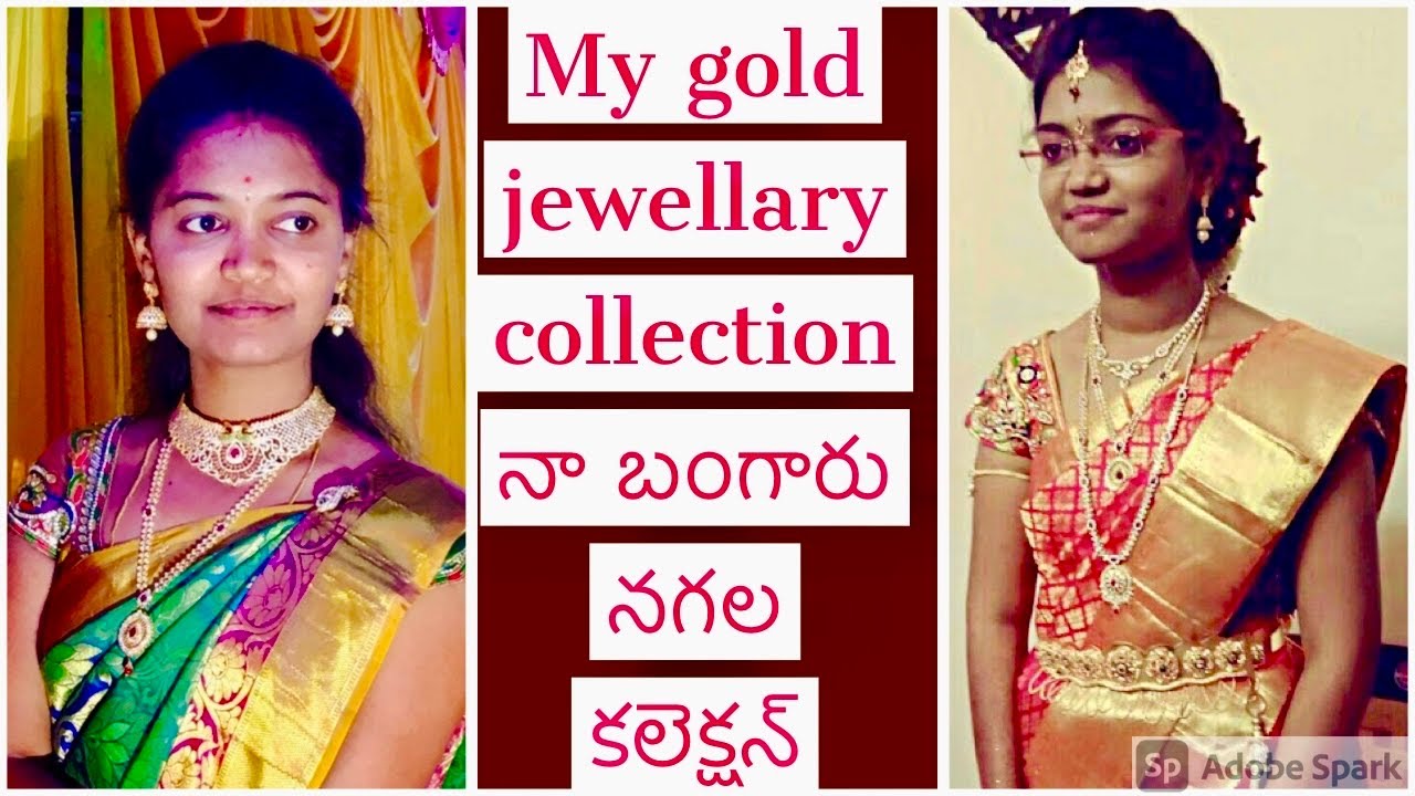My gold jewellery collection🤩😻/simple Gold jewelry collection telugu/My gold jewelry/Telugu vlogs