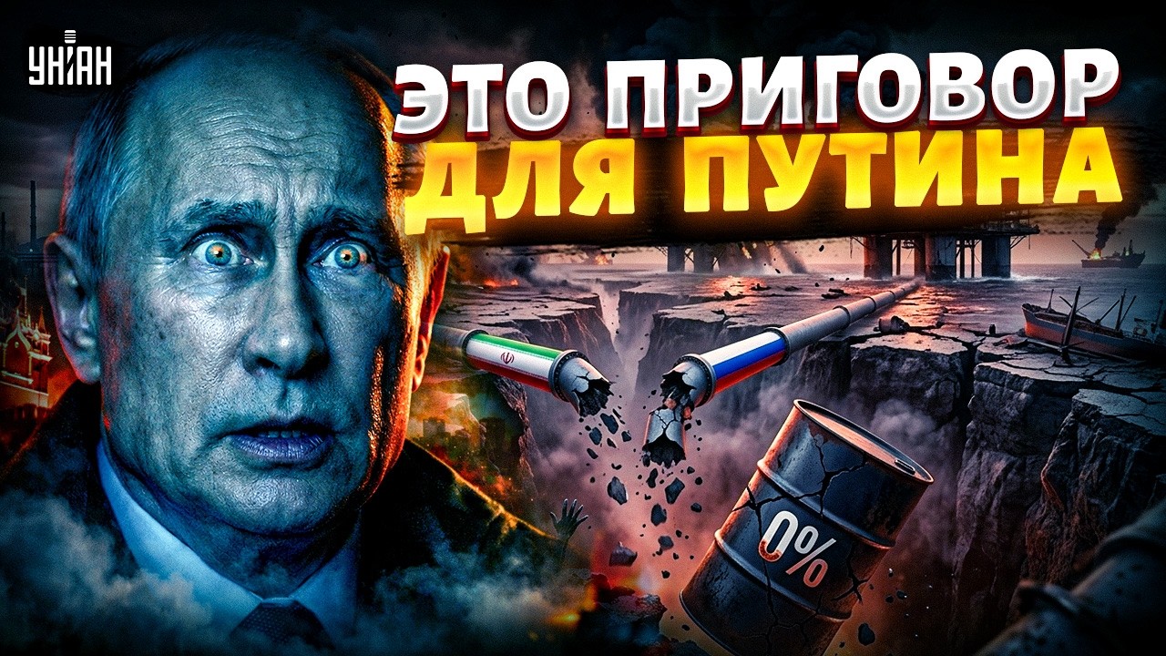 Конец эпохи! Россия и Иран доигрались: нефтянка пошла ко дну. Нефтебаксов больше не будет / Липсиц