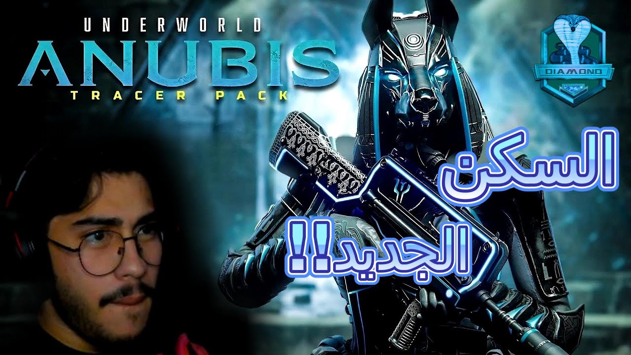 كود رانك بس بالسكن الجديد ! MW3 Ranked 38 kill