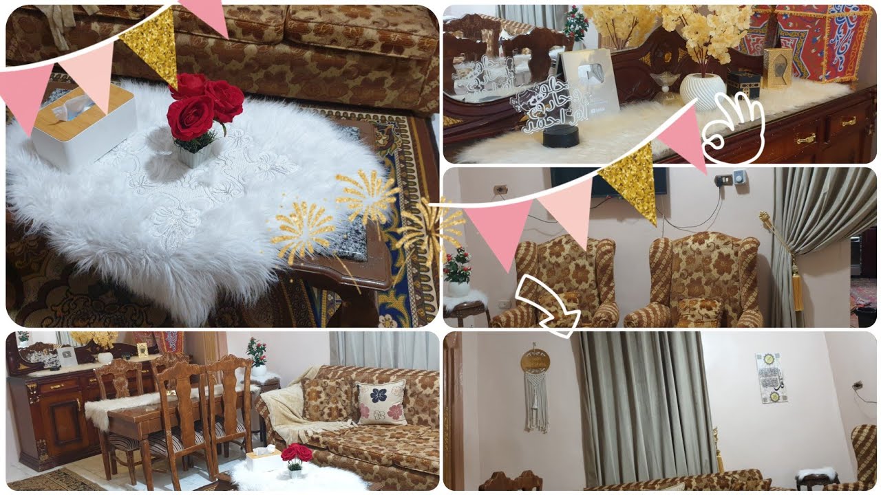 أقوي تنظيفات رمضان🌛🌟تنظيف عميق للصاله وفرشتها وخليتها جاهزة لاستقبال شهر رمضان الكريم  