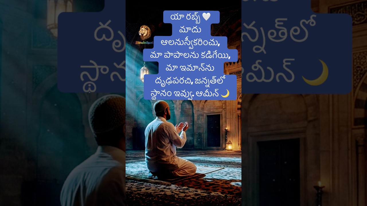 Ramadan Day 9 Powerful Dua 🌙 | Emotional Islamic Reminder 2026 | Roja Mubarak