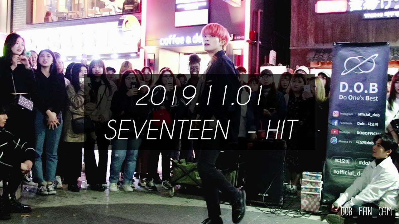 [DOB_디오비] 191101 홍대공연 1차 / SEVENTEEN 세븐틴 - HIT 히트 / 이태영 solo