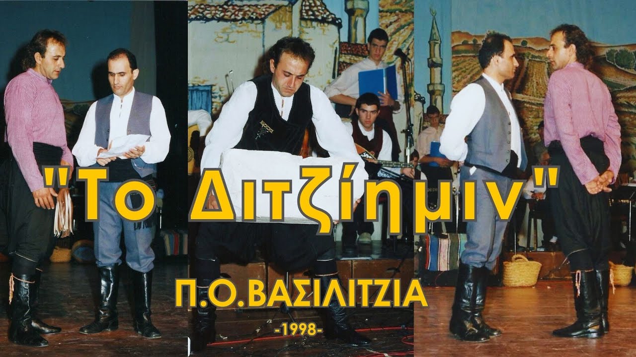 ΙΣΤΟΡΙΑ 