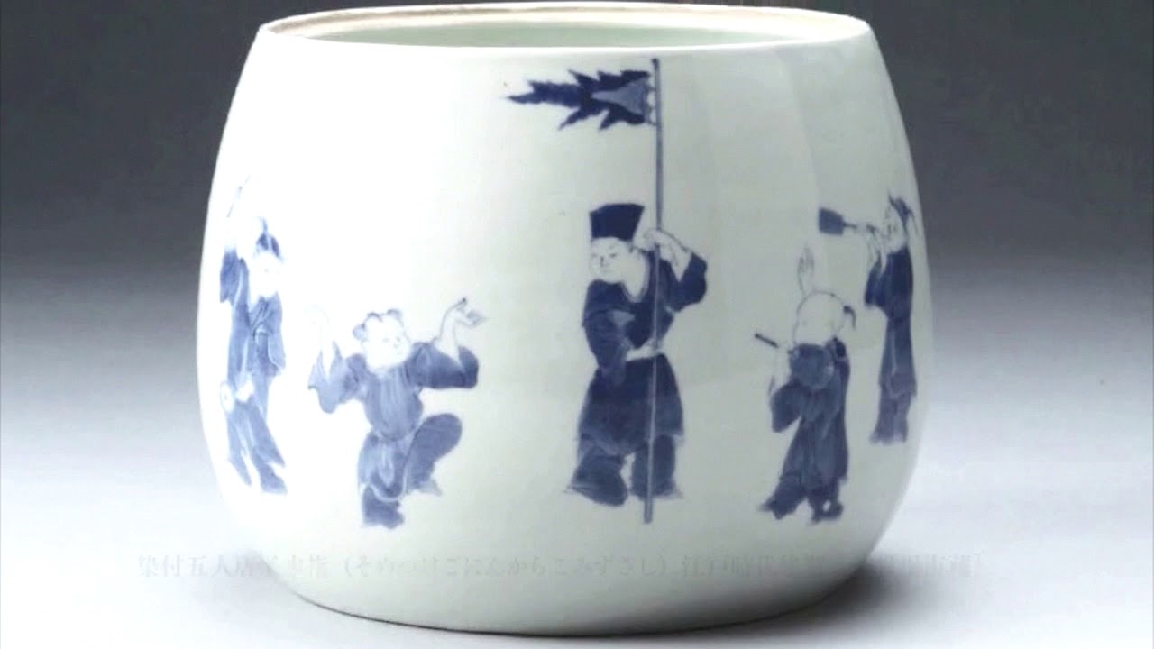みかわち焼 歴史編 (2012)