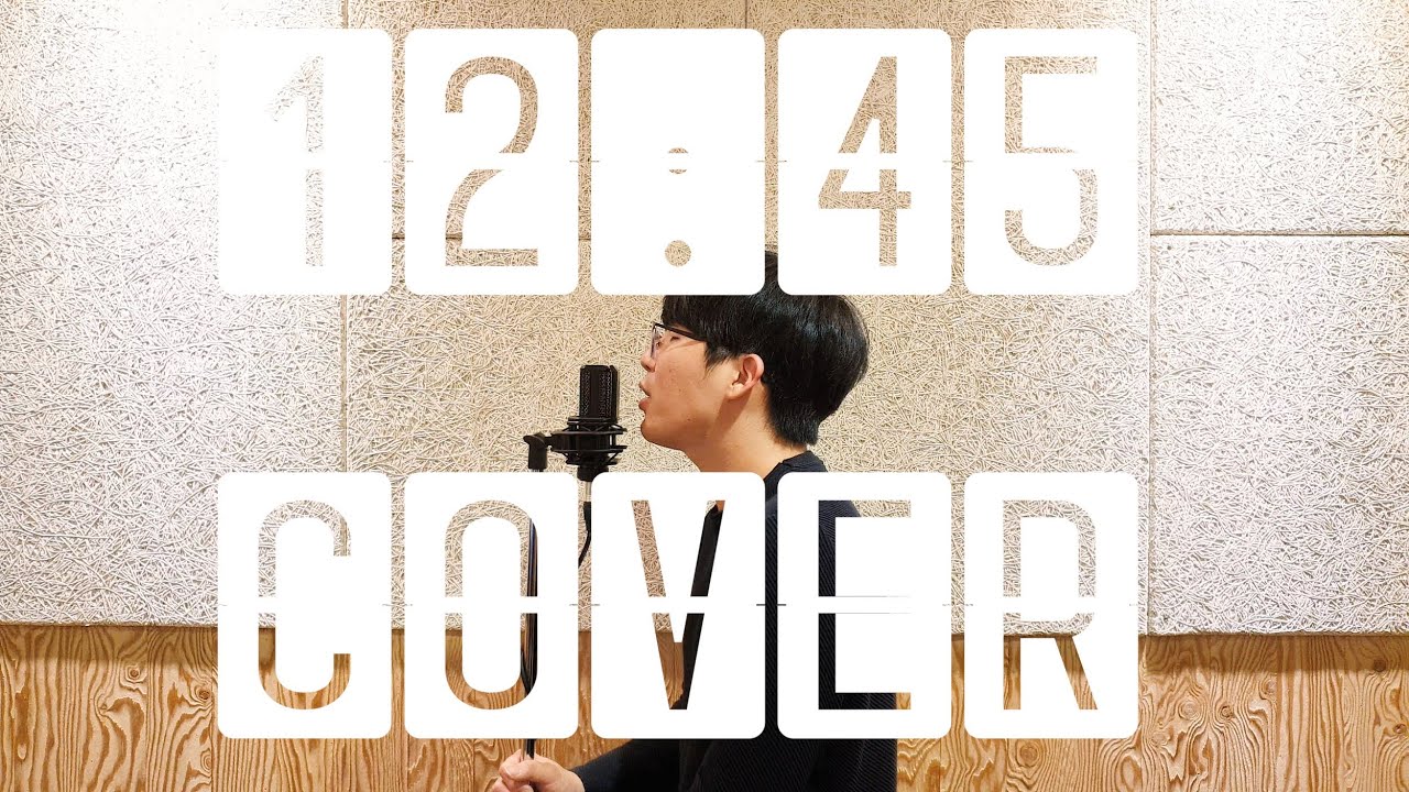 Etham - 12:45 Cover