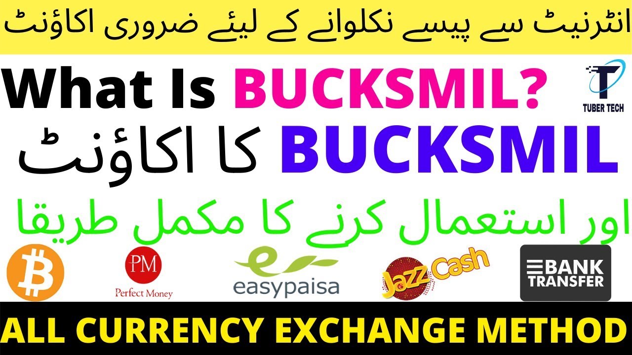 WHAT IS BUCKSMIL? | HOW TO WITHDRAW AND DEPOSIT MONEY FROM BUCKSMIL 2019 | Online Earning|Tuber Tech