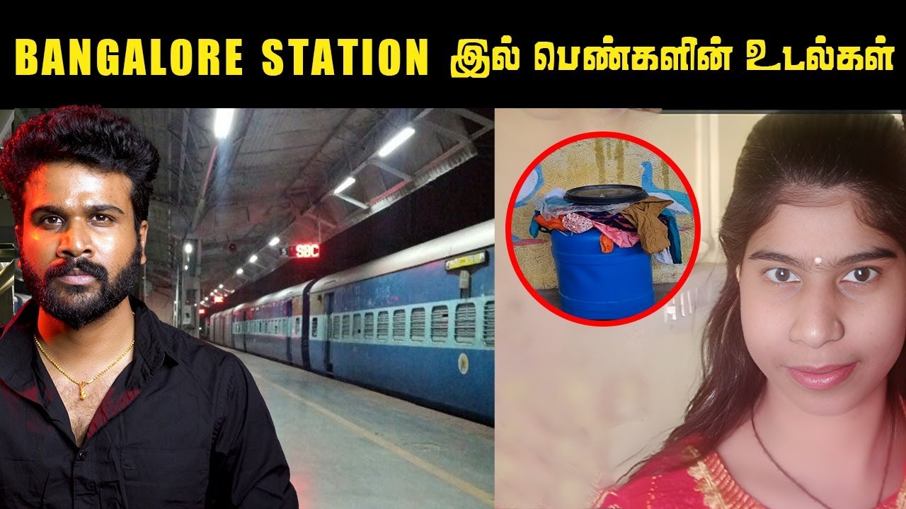 Bangalore மக்களை அதிர வைத்த ஒரு நிகழ்வு ! | Saravanan Decodes