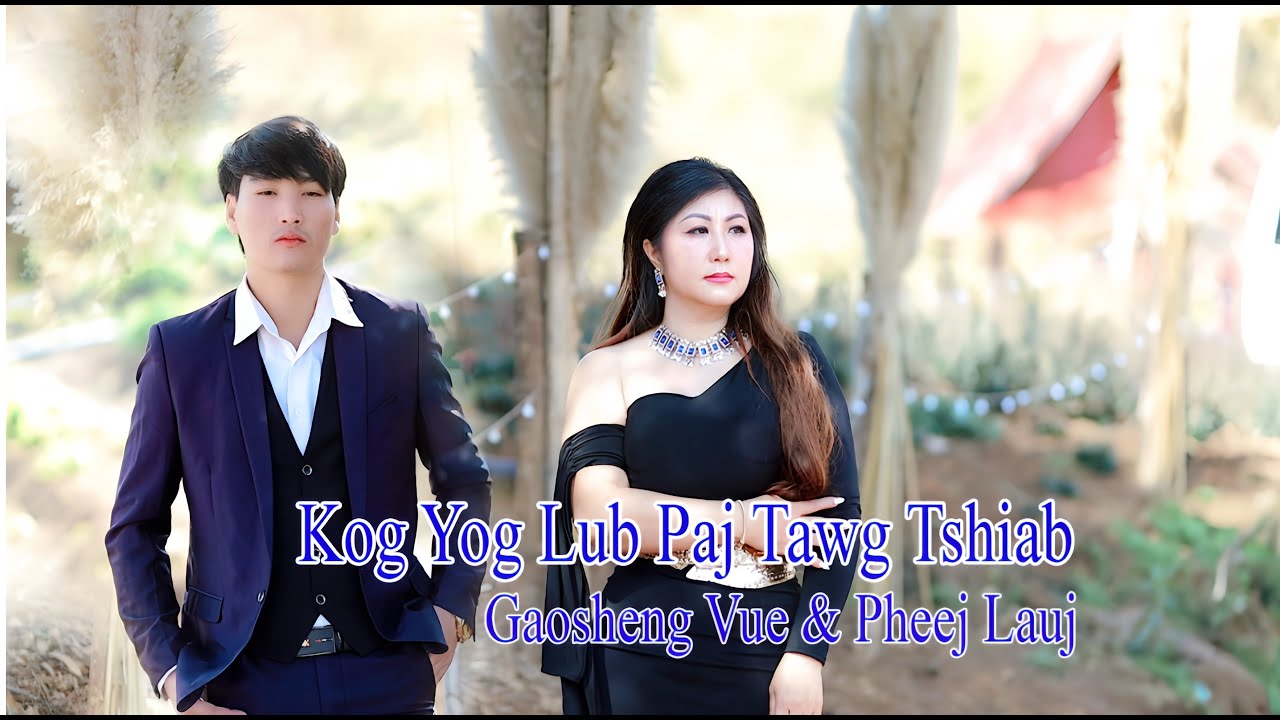 Koj Yog Lub Paj Tawg Tshiab By Pheej Lauj & Gaosheng Vue 2025
