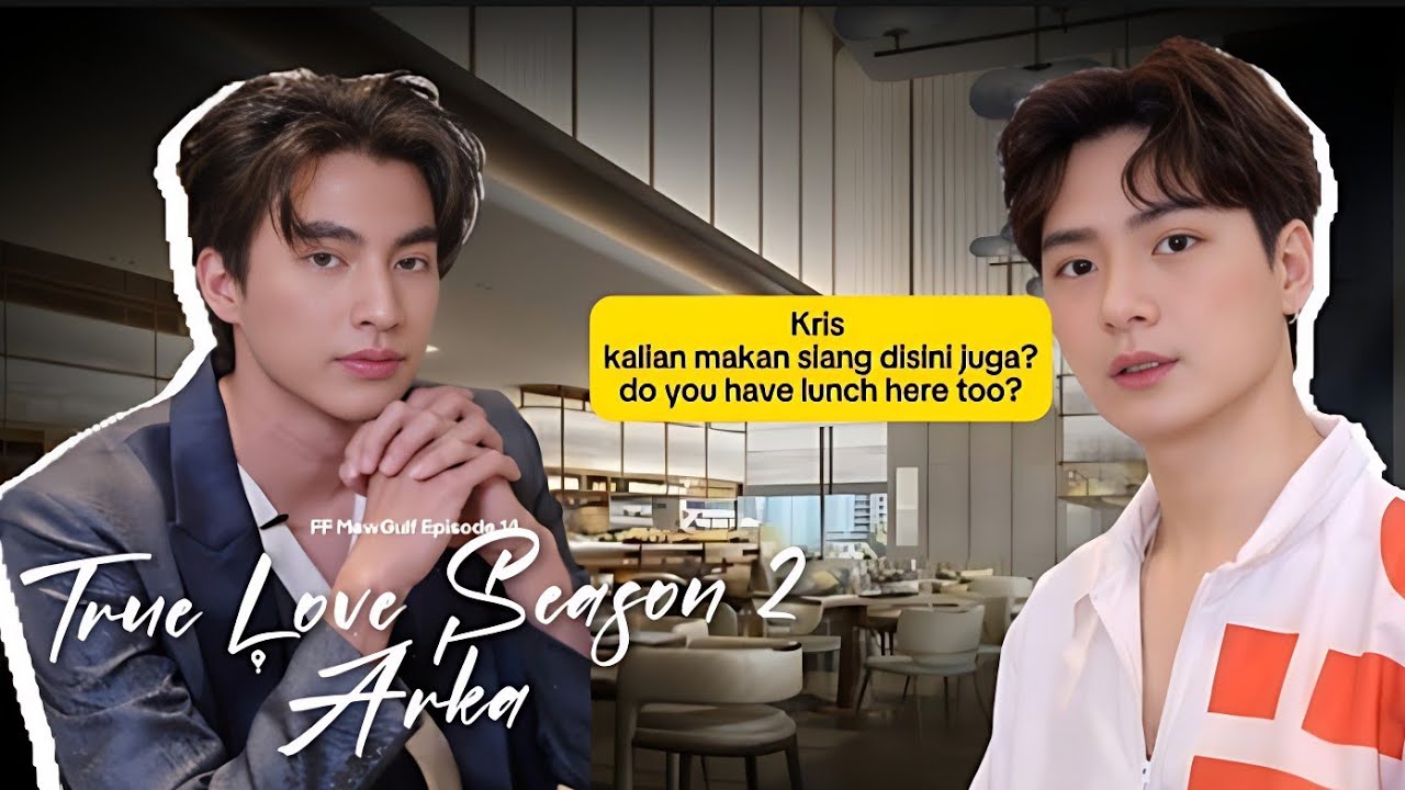 FF MEWGULF TRUE LOVE S2 ARKA EPISODE 14 #gulfkanawut #mewgulf #mewsuppasit
