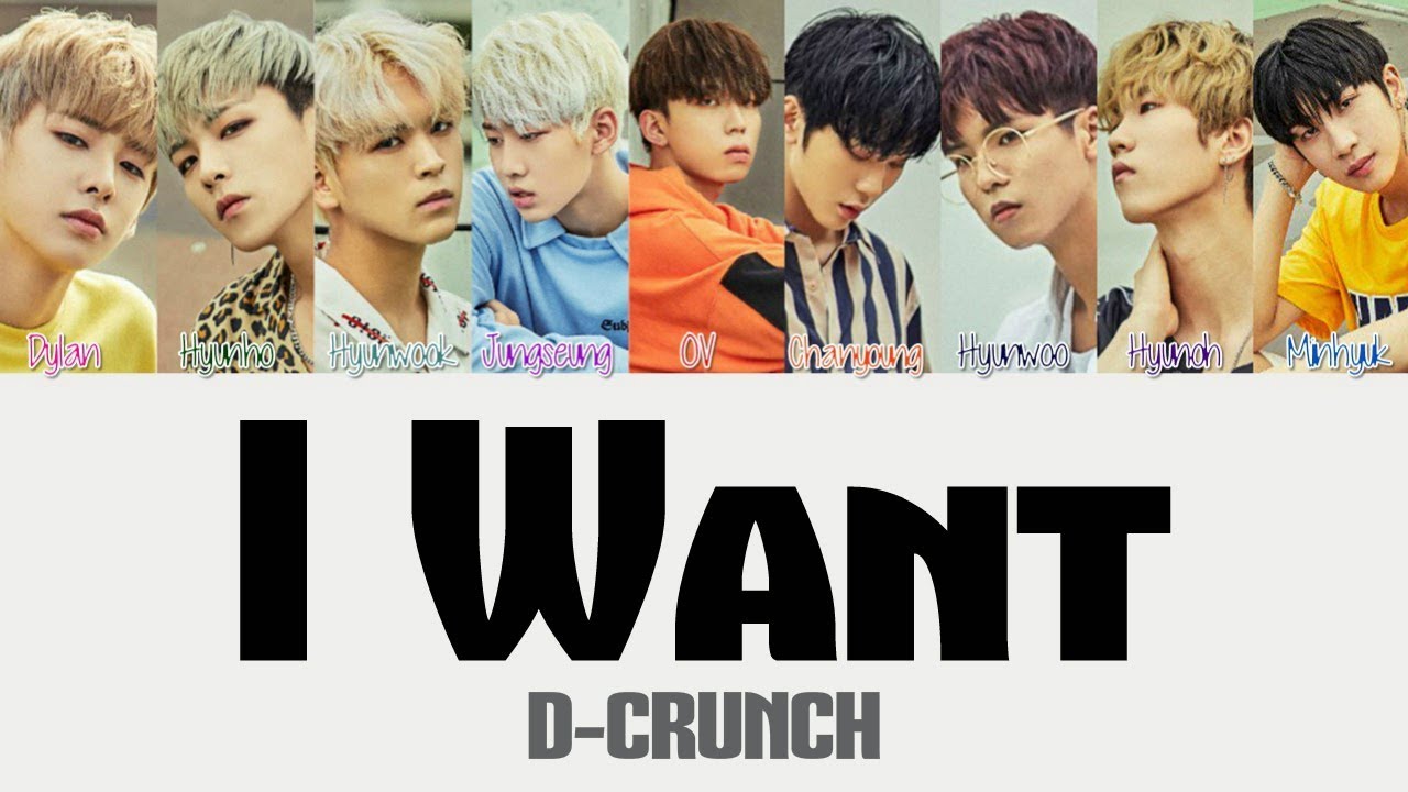 D-CRUNCH - I Want [Hang, Rom & Eng Lyrics]