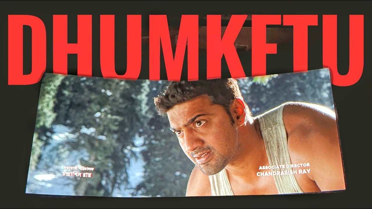 Watched Dhoomketu 🎬 A Kaushik Ganguly Fan’s Perspective (Not a Film Critic)