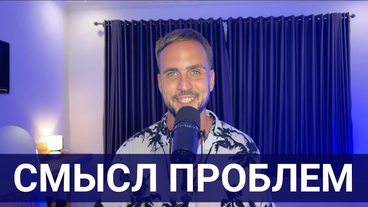 Как принятие решает любую проблему?